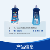 水衛(wèi)仕與finish洗滌清潔用品對比解析 如何選擇衛(wèi)生潔具清潔方案