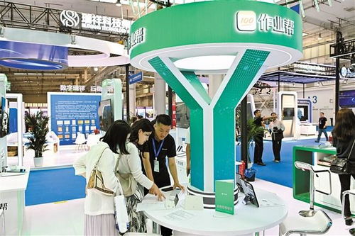 2023中國互聯(lián)網大會在京開幕 技術開發(fā)引領未來創(chuàng)新